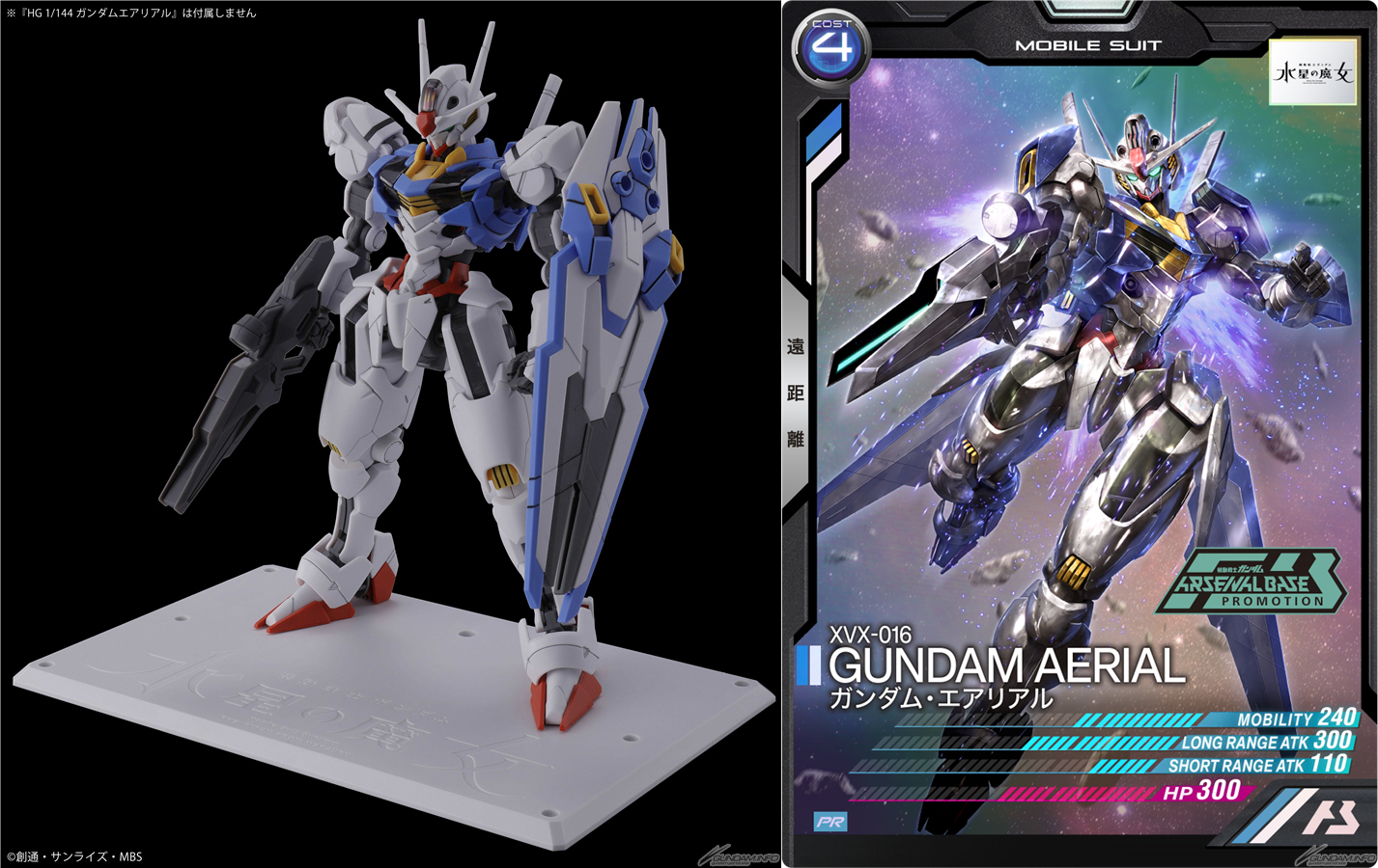 Gundam NEXT Future TOKYO Base to Exhibit a 1/1 Scale Gundam Aerial 